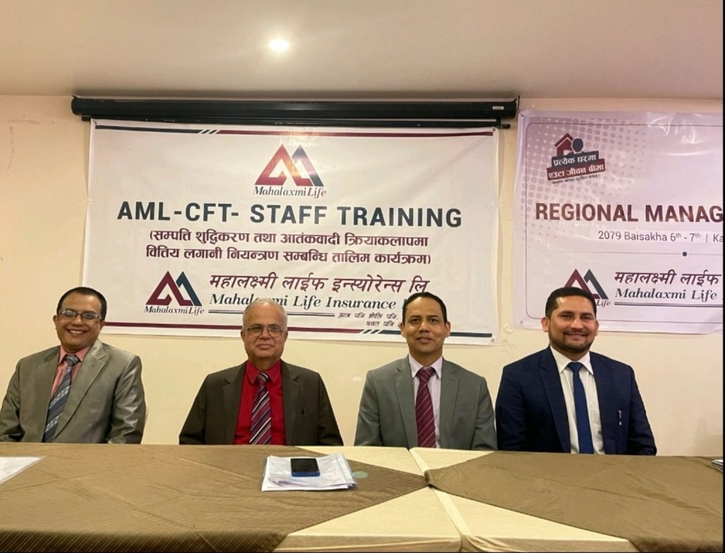 महालक्ष्मी लाईफको सम्पत्ति शुद्धिकरण तालिम सम्पन्न
