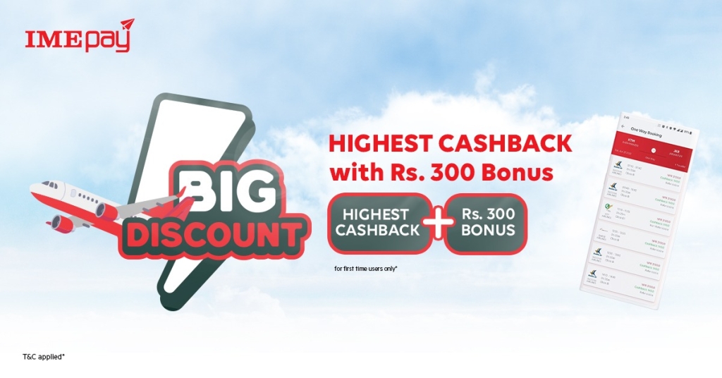 आइएमई पेबाट नयाँ योजना हवाई टिकट काट्दा सर्वाधिक क्यासब्याक र ३०० सम्म छुट