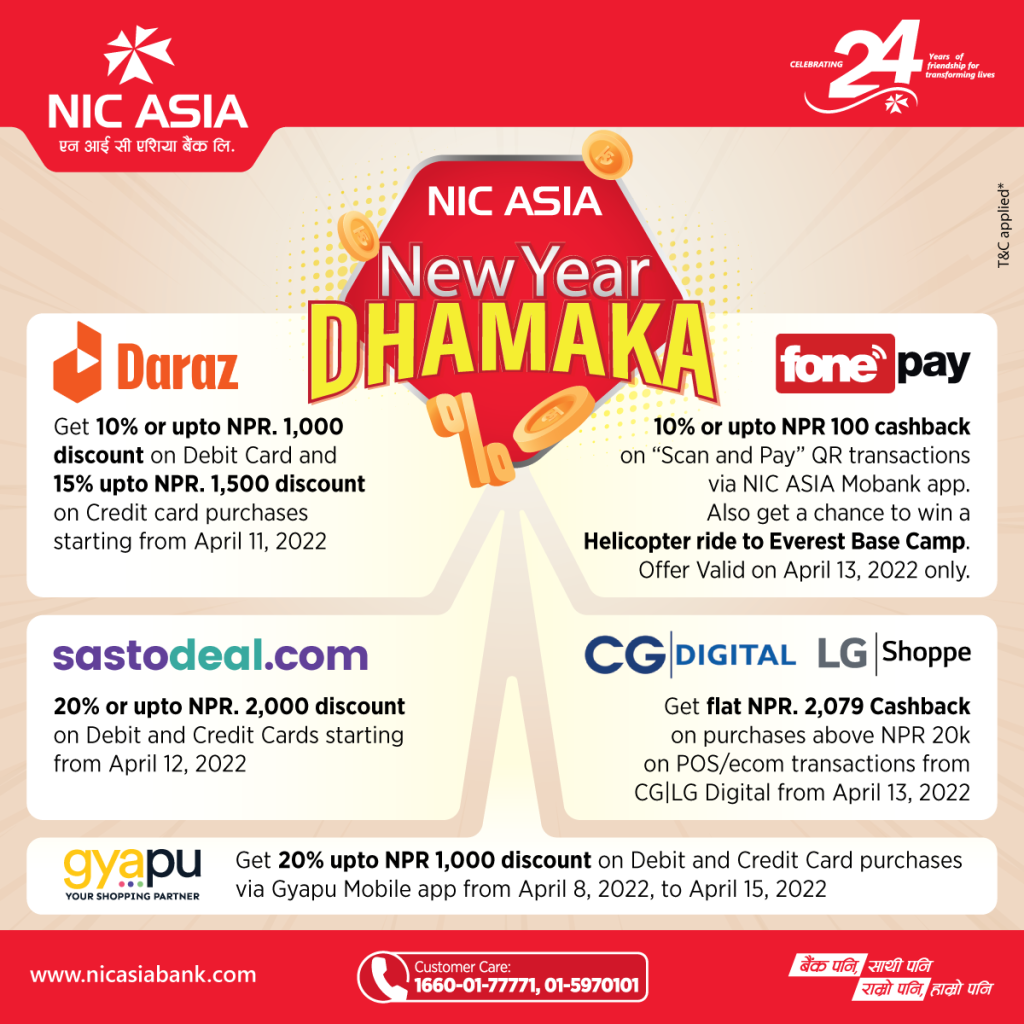 एनआईसी एसिया बैंकको नयाँ वर्ष योजनाः डिजिटल भुक्तानी गर्दा २० प्रतिशतसम्म छुट, क्यास ब्याक पनि