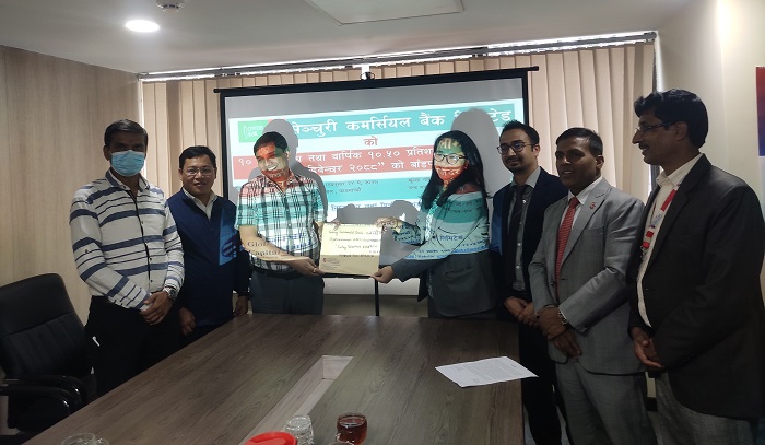 सेन्चुरी बैंकको ऋणपत्र बाँडफाँट