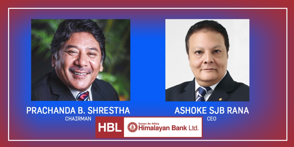 हिमालयन बैंकको खराब कर्जा पुग्यो ८ प्रतिशतः सञ्चालक र सिइओको मनमुटावले लगानीकर्ताको विचल्ली !