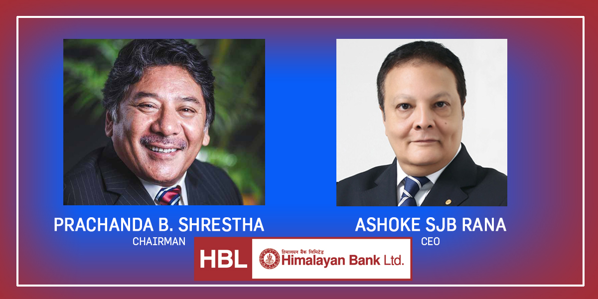 हिमालयन बैंकको खराब कर्जा पुग्यो ८ प्रतिशतः सञ्चालक र सिइओको मनमुटावले लगानीकर्ताको विचल्ली !