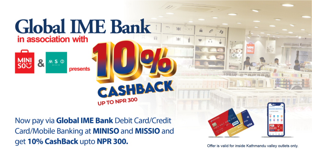 ग्लोबल आइएमई बैंकका ग्राहकलाई मिनिसो र मिसियो स्टोरमा सामान किन्दा क्यासब्याक