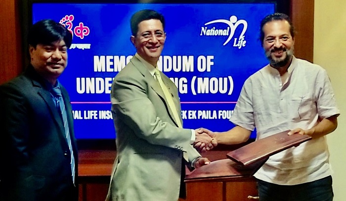 अस्पताल सञ्चालन गर्न नेशनल लाईफ र एक एक पाईलाबीच सम्झौता