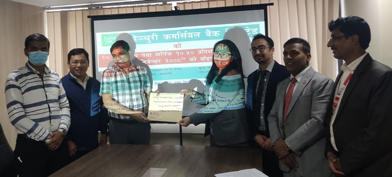 सेञ्चुरी बैंकको डिबेन्चर सर्वसाधारणलाई बाँडफाँट