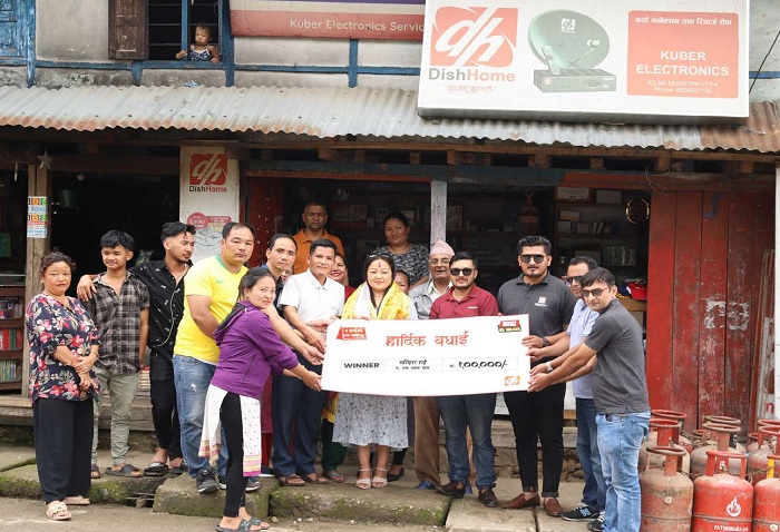 डिशहोमका ग्राहकले जिते एक लाख नगद