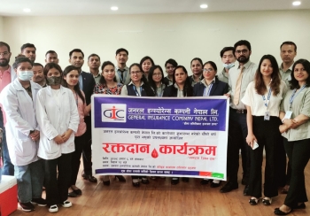 व्यवसाय संचालनको ४औं बसन्त पुरा गरेको अवसरमा जनरल इन्स्योरेन्सले रक्तदान कार्यक्रम