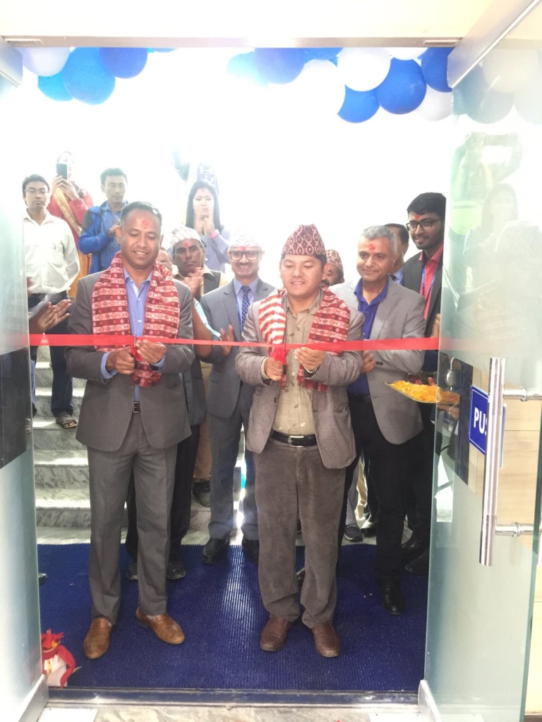 जहरसिंपौवामा ज्योति विकास बैंक
