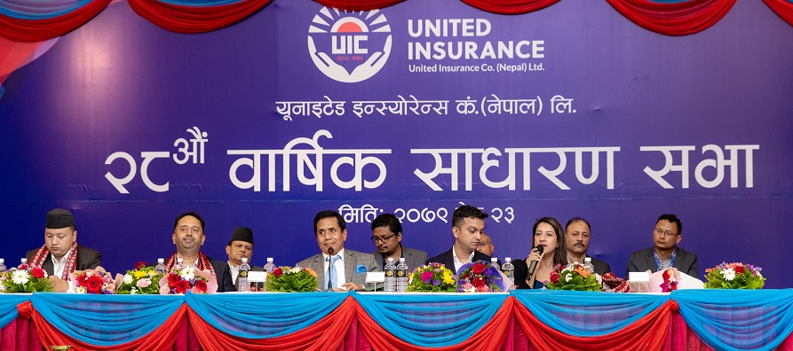 यूनाइटेड इन्स्योरेन्समा नयाँ सञ्चालक चयन