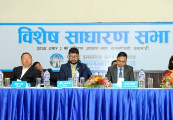 एभरेष्ट इन्स्योरेन्सको साधारण सभा सम्पन्न, हिमालयन जनरल इन्स्योरेन्ससंग मर्ज गर्ने प्रस्ताव पारित