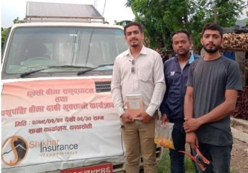 शिखर इन्स्योरेन्सको जिल्लाव्यापी घुम्ती बीमा सेवा कार्यक्रम शुरु￼