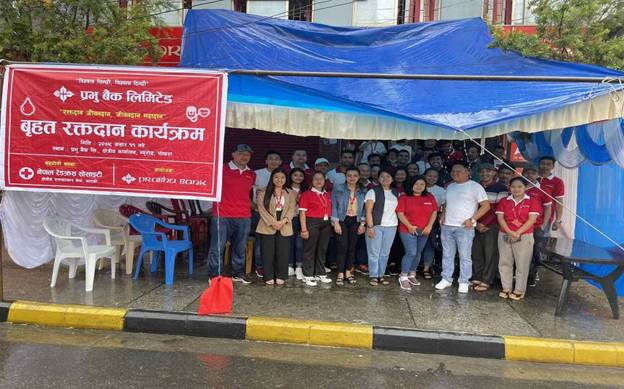 प्रभु बैंकको गण्डकी प्रदेश कार्यालयद्वारा रक्तदान कार्यक्रम