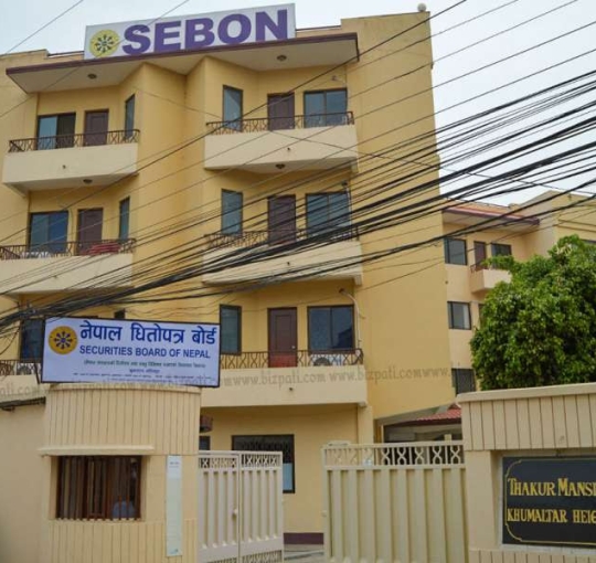 अन्नपूर्ण केबलकार सहित ८७ कम्पनीको ५९.६३ अर्बको आइपीओको आवेदन 