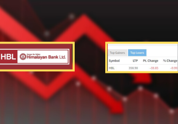 हिमालयन बैंकको साधारण सेयर फुकुवा, कारोबार खुलेको पहिलो दिनमै नकारात्मक सर्किट