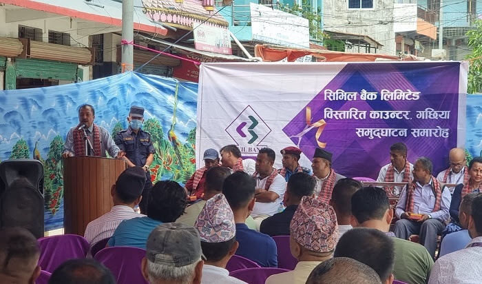 मोरङको गछियामा सिभिल बैंकको नयाँ एक्सटेन्सन काउन्टर