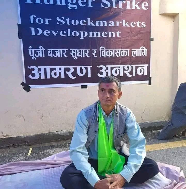 पुँजी बजार संघर्ष समिति र धितोपत्र बोर्ड बीच सम्झौता, दसौँ दिनमा कोइरालाले तोडे अनसन