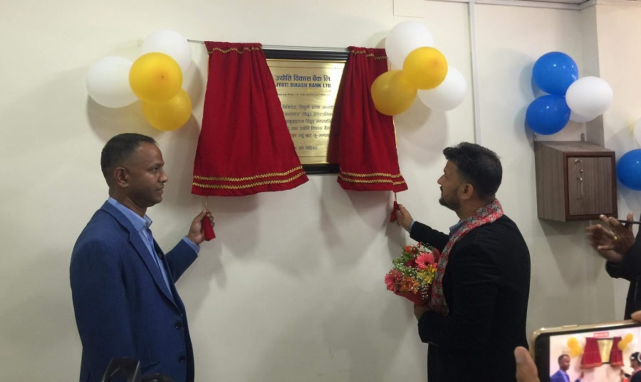 ज्योति विकास बैंकको त्रिशुली कोलोनी विस्तारित काउन्टर उद्घाटन