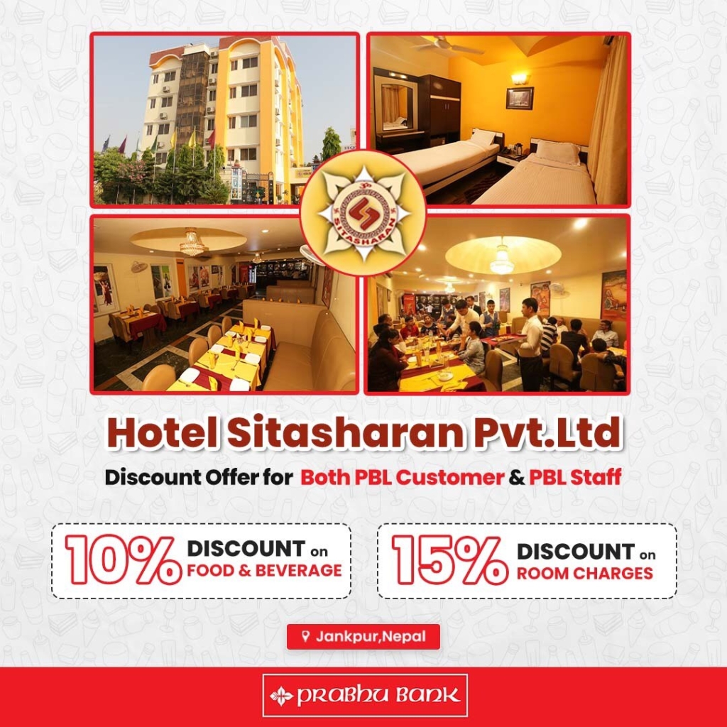 प्रभु बैंकका ग्राहकलाई होटल सिताशरणमा आकर्षक छुट