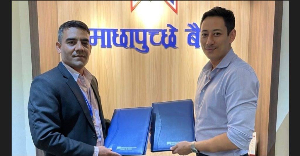 माछापुच्छ्रे बैंक र फोकसवान पेमेन्ट सोलुसन्सबीच भुक्तानी सेवा सम्झौता