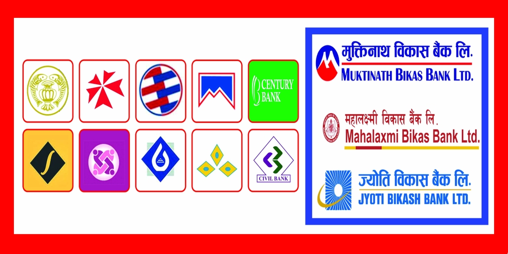 डब्बल होइन, तेब्बर पनि होइन, चौबर पनि होइन १० गुणा बढि दिने निक्षेप योजना सार्वजनिक गर्दै बैंकहरुः राष्ट्र बैंक बेखबर