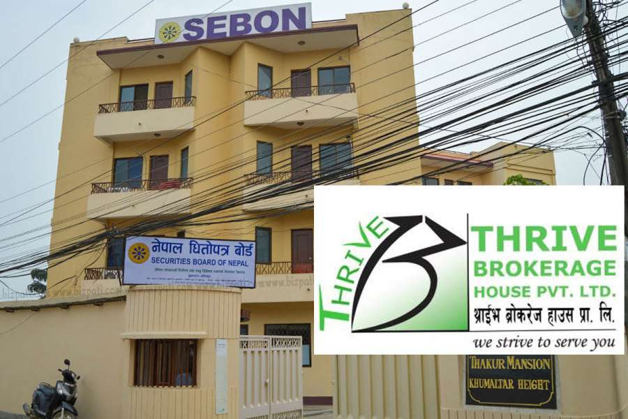 ब्रोकर नम्बर १३ लाई धितोपत्र बोर्डले गर्यो कारवाही
