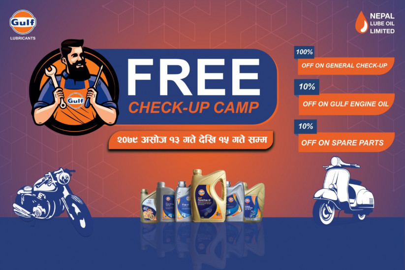 गल्फ लुब्रिकेन्ट्सले दसैँ यात्रुलाई लक्षित गरी कार र मोटरसाइकलको ‘फ्री चेक-अप क्याम्प’ सञ्चालन गर्ने