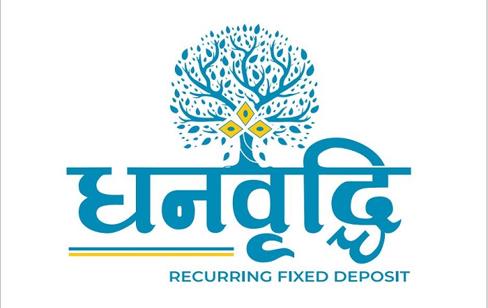 कुमारी बैंकले ल्यायो पाँच देखि सय गुणासम्म रकम वृद्धि गर्ने रिकरिङ्ग निक्षेप योजना