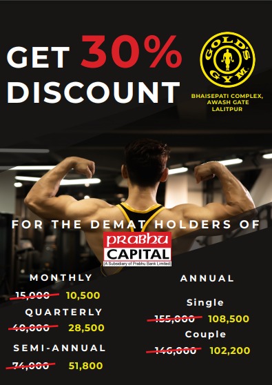 प्रभु क्यापिटलले हितग्राहीग्राहकका लागि ल्यायो विशेष अफर