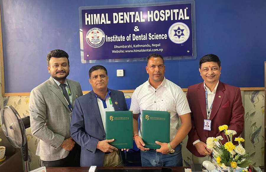 कामना सेवा विकास बैंकका ग्राहकलाई हिमाल डेन्टलमा २० प्रतिशत छुट