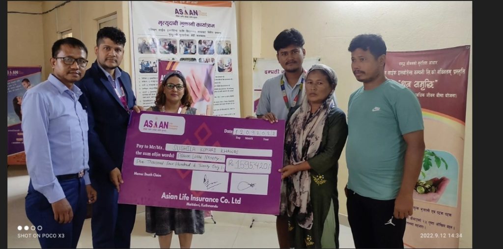 एसियन लाइफद्धारा १५ लाख रुपैयाँ मृत्यु दाबी भुक्तानी