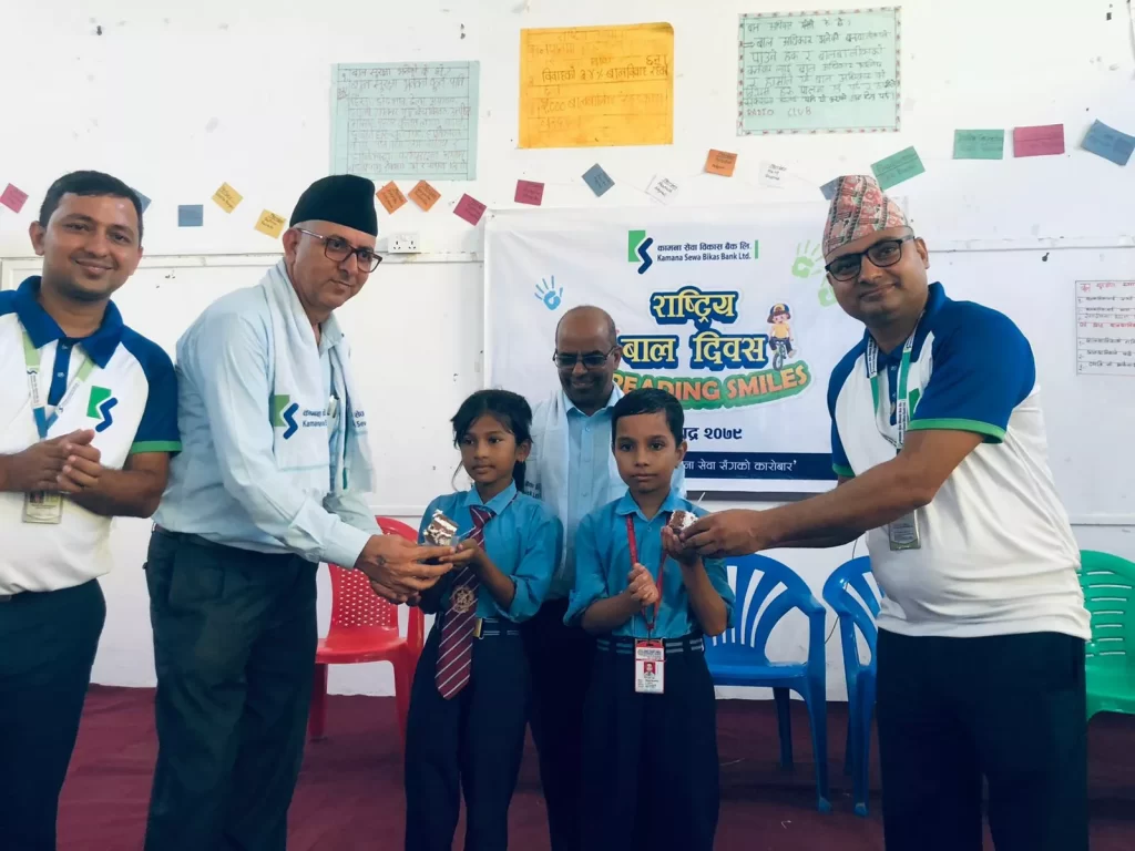 कामना सेवा बैंकद्वारा बाल दिवसको अवसरमा खाद्य तथा पाठ्य सामाग्री वितरण