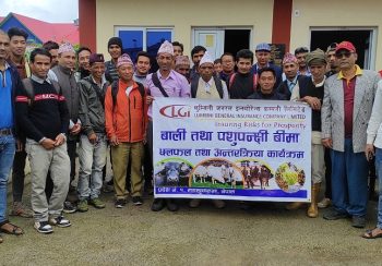 पूर्वका विभिन्न जिल्लामा लुम्बिनी जनरल इन्स्योरेन्सले दियो वित्तिय तालिम
