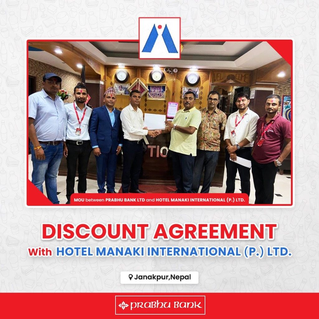 प्रभु बैंक र होटल मानकी इन्टरनेसनलबीच सम्झौता, फुड र लजिङमा १५ प्रतिशत छुट पाइने