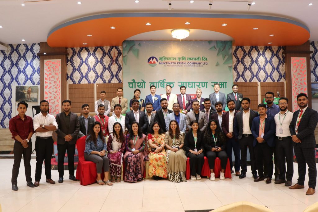 मुक्तिनाथ कृषि बैंकको साधारण सभा सम्पन्न