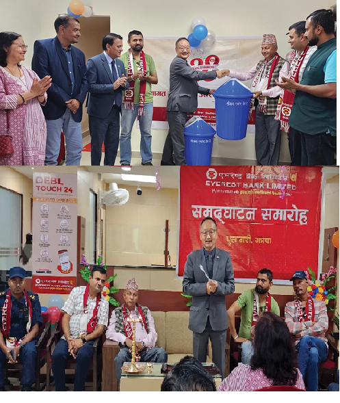 एभरेष्ट बैंकद्वारा धुलाबारी झापामा १२१औं शाखा सञ्चालन