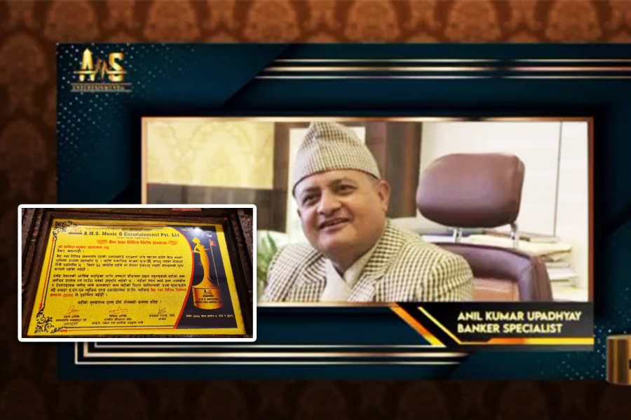 कृषि विकास बैंकका सीइओ अनिल उपाध्याय सम्मानित