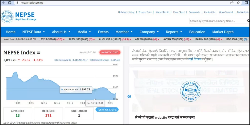 नेप्सेको पुरानो वेबसाइट बन्द, आइतबारदेखि नयाँ साइट