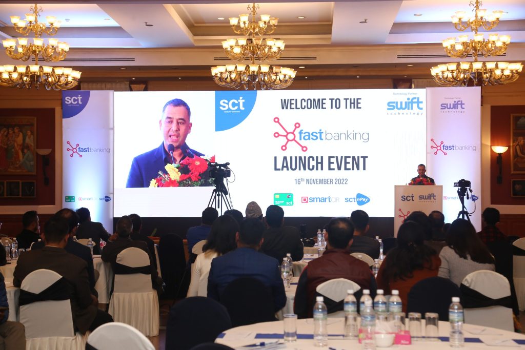 स्मार्ट चोइस टेक्नोलोजिजको ओम्नी च्यानल सोलुशन “फास्ट बैंकिङ्ग“ सार्बजनिक