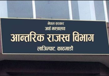अब सुर्ती, चुरोट, मदिराजन्य उद्योगहरुले पनि अनिवार्य विद्युतीय बिल जारी गर्नु पर्ने