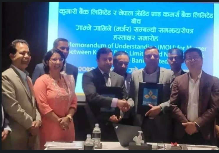 कुमारी बैंक र एनसीसी बैंकले बोलाए विशेष साधारणसभा