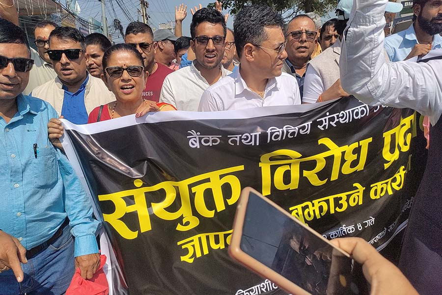 बैंक तथा वित्तीय संस्थाविरुद्ध उद्योगी व्यवसायीले काठमाडौंमा प्रदर्शन गर्ने
