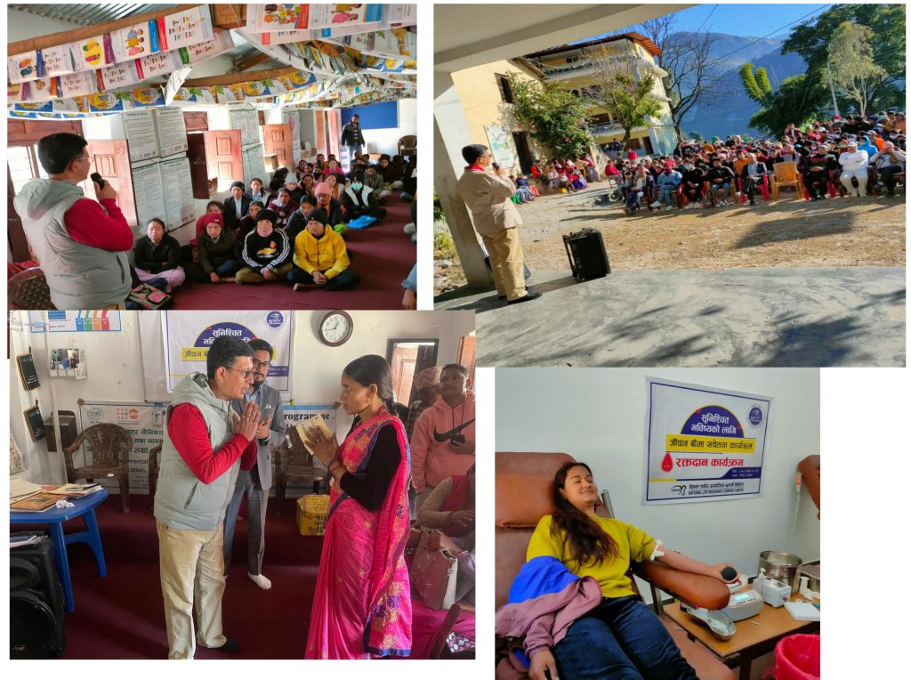 नेशनल लाइफको २ दिने बीमा सचेतना कार्यक्रम सम्पन्न