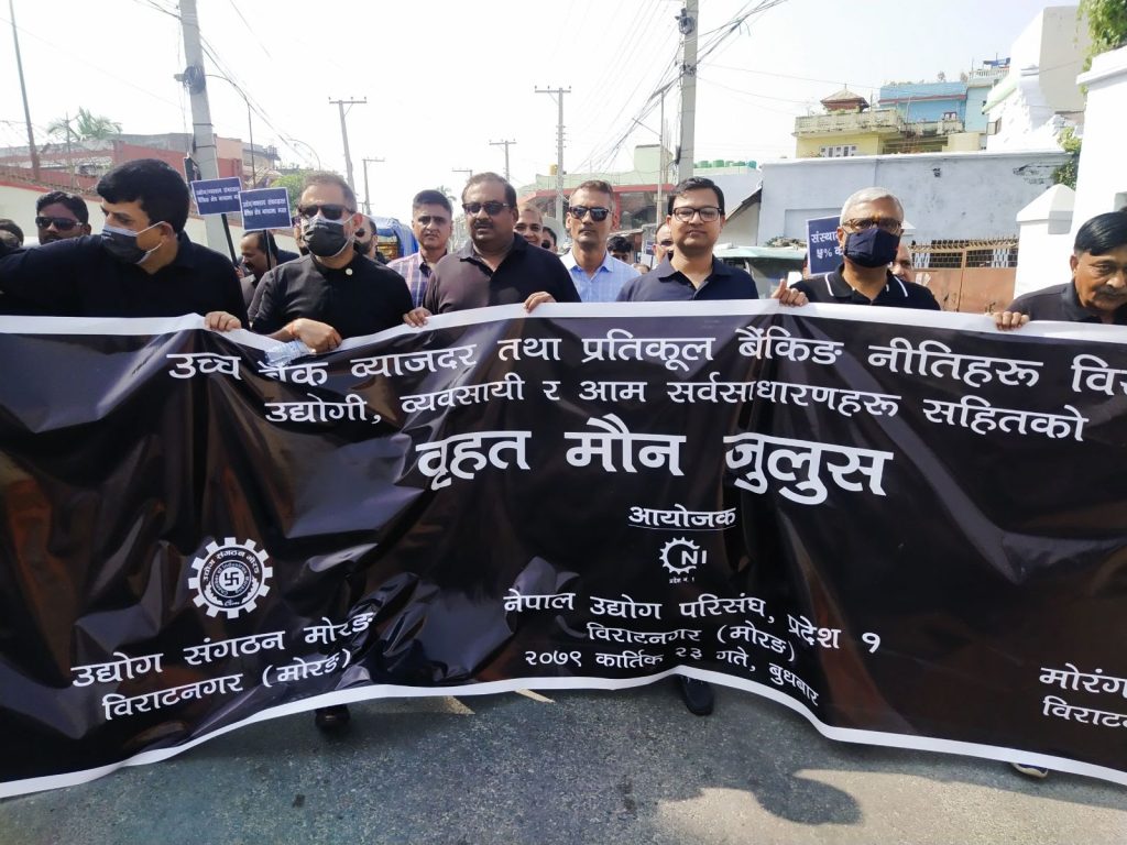 गभर्नर अधिकारीको राजीनामा माग, नभए श्रीलंकामाजस्तै निकालेर कारवाही गर्ने चेतावनी