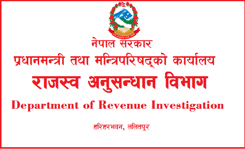 राजस्व चुहावटको आरोपमा दुई जना विरुद्ध मुद्दा दायर