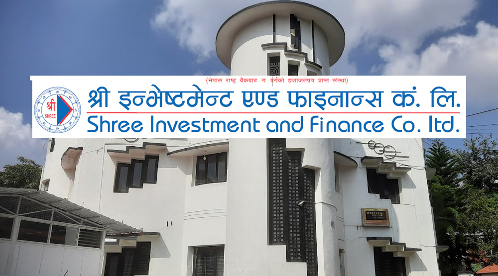श्री इन्भेष्टमेन्ट एण्ड फाइनान्सको नयाँ संचालक समिति गठन