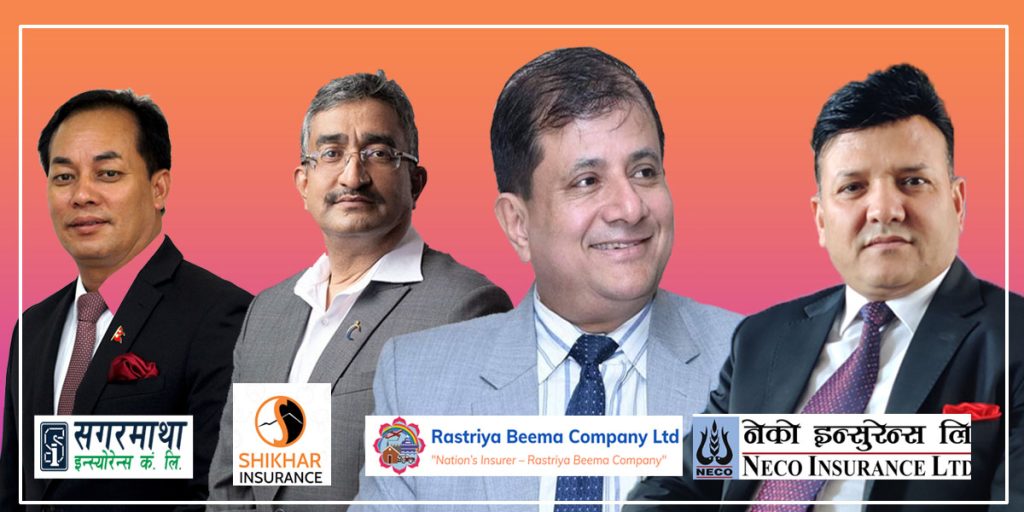 निजीवन बीमा कम्पनीहरुद्वारा १५ अर्ब भन्दा बढि बीमा शुल्क आर्जन, निरिह बन्दै नेशनल इन्स्योरेन्स कम्पनीः नेपाल बीमा प्राधिकरण बेखबर