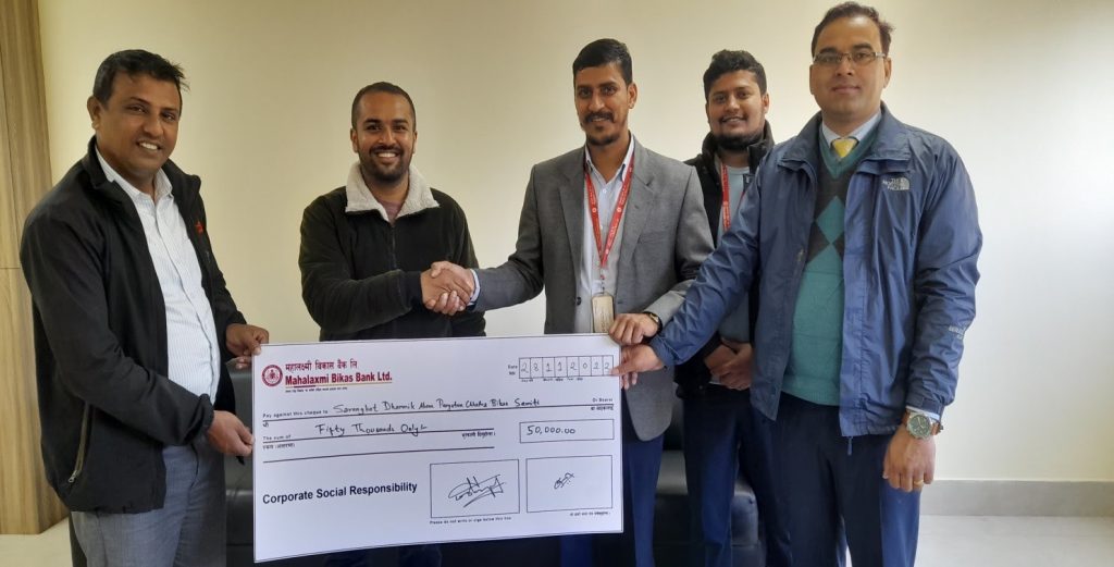 महालक्ष्मी विकास बैंकद्वारा विभिन सामाजिक उत्तरदायित्वका कार्यक्रम सम्पन्न