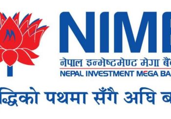 नेपाल इन्भेष्टमेन्ट मेगा बैंकद्वारा साधारण सभा आह्वान