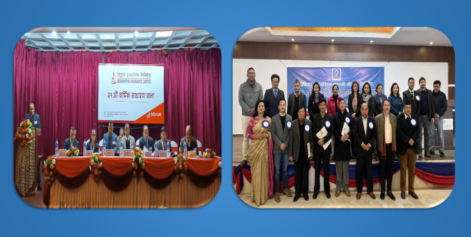 प्रिमियर र सिद्धार्थ इन्स्योरेन्सले पारित गरे मर्जरको विशेष प्रस्ताव