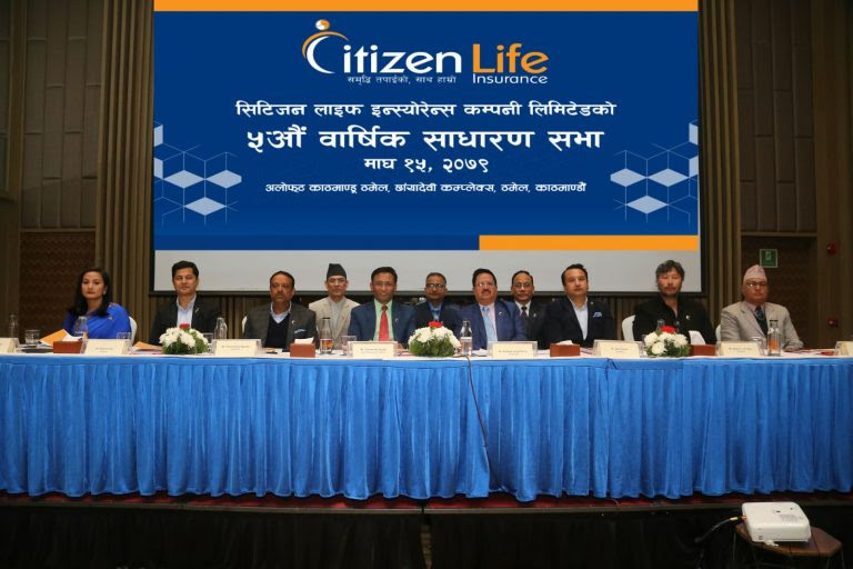 सिटिजन लाइफ इन्स्योरेन्सले प्रिमियम मूल्यमा आइपीओ निष्काशन गर्ने
